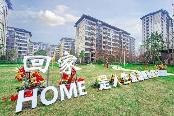 草坪立體字 房地產(chǎn)景觀設(shè)計的點(diǎn)睛之筆