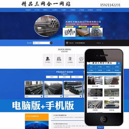 上海網(wǎng)站建設(shè)與三合一自適應(yīng)設(shè)計 打造企業(yè)數(shù)字新名片