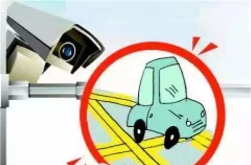 西安車主注意 涉及安全監(jiān)視報警器材的交通罰單須15日內(nèi)繳納